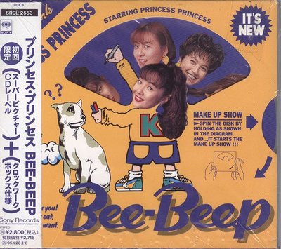 【嘟嘟音樂坊】Bee-Beep - PRINCESS PRINCESS  初回限定 (全新/日本版)