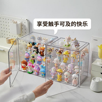 多功能盲盒收納展示架亞克力手辦透明展示盒子泡泡瑪特玩偶收納盒
