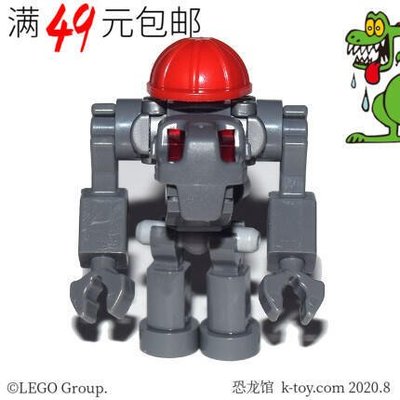 眾誠優品 LEGO樂高 幻影忍者人仔 njo673 勺子機器人 71741ZC1469