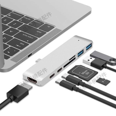 type-c USB C MacBook pro轉HDMI TF SD讀卡器HUB擴展塢4K
