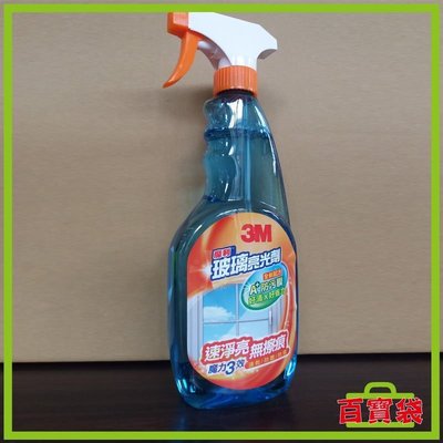 3M 百寶袋◎魔利 玻璃亮光劑 600ml 全新配方 A+防污膜