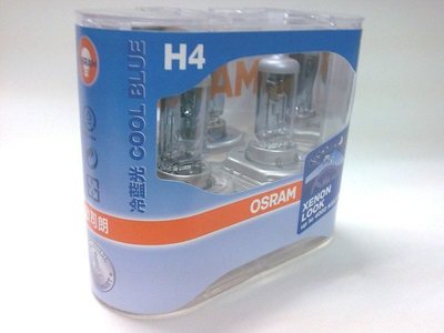 H4 55/60W OSRAM 冷藍光 +30%（方程式國際）