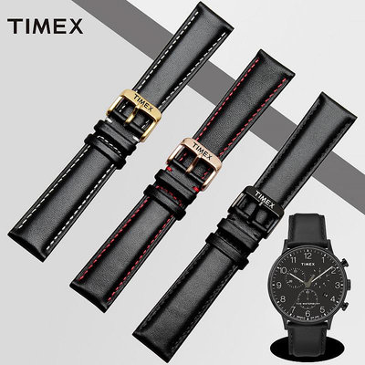 天美時TIMEX手錶帶真皮錶帶原裝款男女針扣款黑色錶鍊配件14/22mm