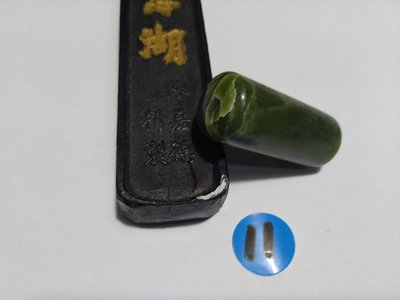 【玩石工坊】NO11/圓型豐田玉印石一顆/下標前請先確定物品狀況