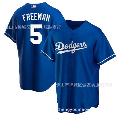 現貨球衣運動背心道奇 5 藍色 球迷 Freeman 刺繡棒球服球衣 MLB baseball Jersey