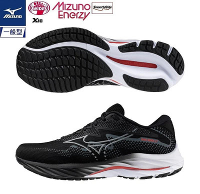貝斯柏~MIZUNO WAVE RIDER 27 超寬楦4E男款慢跑鞋/路跑鞋 J1GC230452 超低特價$2720