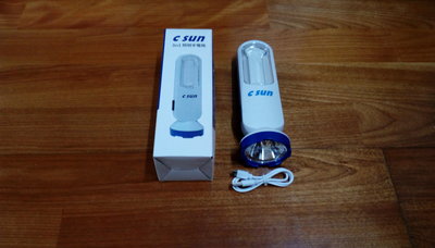 多功能充電手電筒 111年志聖股東會紀念品 每件200元 限量4件 運費另計