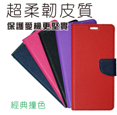 紅米 13C (繽紛雙色) 手機皮套 磁扣帶頭 手機保護殼 手機保護套