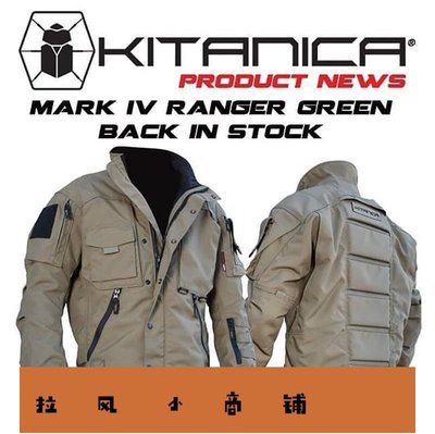 拉風賣場-優橙新品KITANICA MARK IV 聖甲蟲 馬克4 系列4代 軍版 戰術特工夾克 防刮-快速安排
