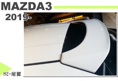 小亞車燈改裝＊全新 MAZDA3 馬3 19 20 2019 2020 年 5D 5門 MZ版 尾翼 素材 ABS