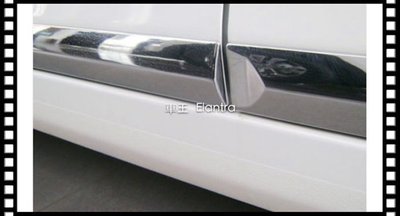 【車王小舖】現代 Elantra 車身飾條 車身防擦條 車門保護條 ABS電鍍