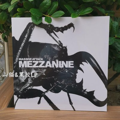 漫趣社 現貨 電子名盤 Massive Attack 大舉進攻 Mezzanine 2LP 迷幻十足