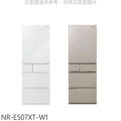 *~ 新家電錧 ~*【Panasonic國際牌】NR-E507XT-N1/W1 日本製502公升新一級能源效率五門鋼板冰箱(實體店面)