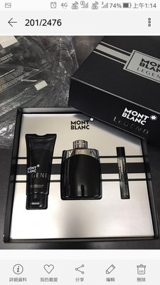 潤峰代購 MONTBLANC 萬寶龍 傳奇經典男淡香水禮盒[淡香水100ml+香水筆7.5ml+鬍後乳100ml]-國際航空版