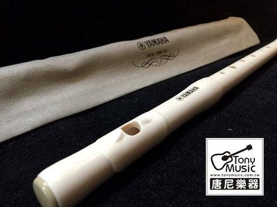 ☆ 唐尼樂器︵☆全新公司貨 Yamaha YRF-21 Fife 菲菲笛(短笛/橫笛/長笛初學入門適用)