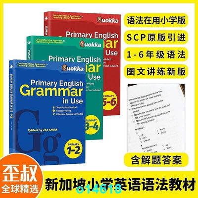 英文原版進口全3冊新加坡小學英語語法教材1-6年級