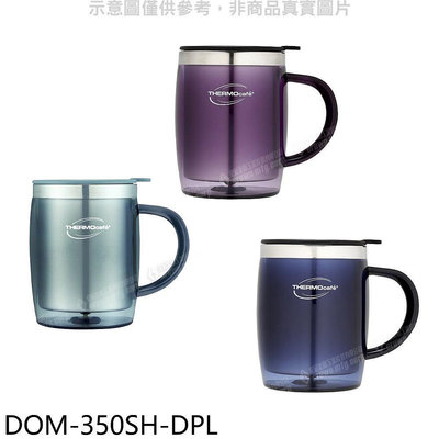 《可議價》THERMOcafe凱菲【DOM-350SH-DPL】350cc隔溫杯不銹鋼保溫杯迷幻紫