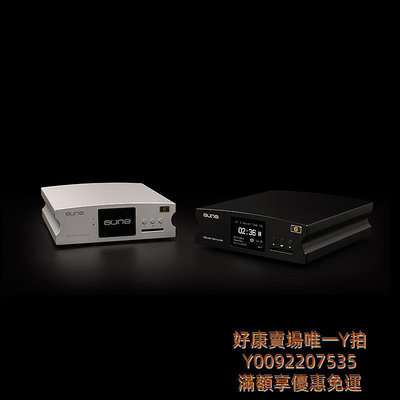 混音器aune奧萊爾X5S解碼器數字轉盤無損音樂播放器HIFI發燒級臺機混聲器