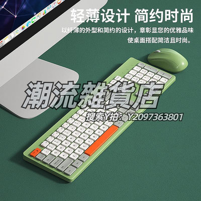 鍵盤BOW航世筆記本電腦外接鍵盤鼠標套裝無聲靜音辦公巧克力小型臺式機USB打字專用可愛女生機械手感家用鍵鼠