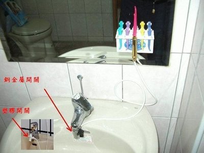 輯穩沖牙器、沖牙機、洗牙機可調冷熱水不用電力的專利發明潔牙器〈銅開關〉(台灣製造)