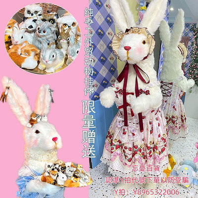仿真模型仿真兔子模型工具兔元寶兔站立大兔子玩偶擺件人偶兔照相裝飾道具