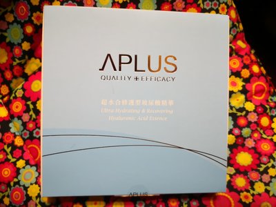 Aplus 綺麗生技 超水合修護型玻尿酸精華 2mlx10支/盒(全新未拆)，含掛號郵寄$2388元。