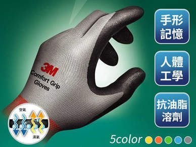 【團購最低價】3M 止滑耐磨手套 (灰色) "50雙下標區