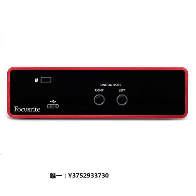 音箱設備Focusrite福克斯特 Scarlett solo三代 USB專業聲卡彈唱 音頻接口音響配件