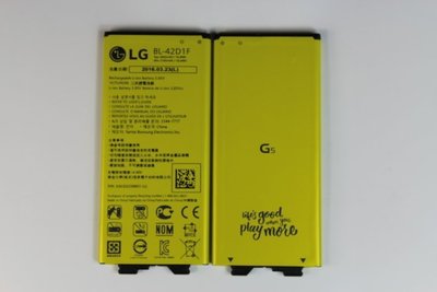 LG G5電池 H868 H860N US992 H850 F700L/S/K 手機 BL-42D1F電池