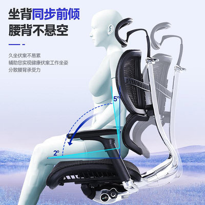 電競椅hookay龍康電腦椅人體工學椅透氣舒適久坐老板座椅辦公前傾電競椅