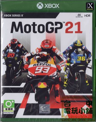 ◎台中電玩小舖~XBOX SERIES X原裝遊戲片~世界摩托車錦標賽 21 MotoGP 21 簡中版 ~890