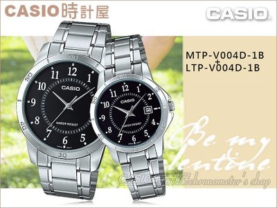 CASIO 時計屋 卡西歐手錶 MTP-V004D-1B+LTP-V004D-1B 對錶 不鏽鋼錶帶 防水 礦物玻璃