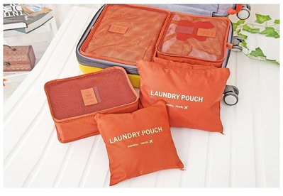 【杰元生活館】桔(橘)色 DINIWELL加大加厚防水行李箱旅行衣物內衣整理分類收納袋六件套