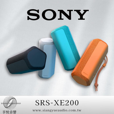 享悅音響(實體店面) SONY SRS-XE200 防水防塵 無線藍芽喇叭{公司貨}
