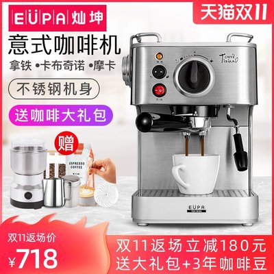 瘋狂小店燦坤 TSK-1819A全半自動意式濃縮咖啡機家用小型便攜式不銹鋼商用