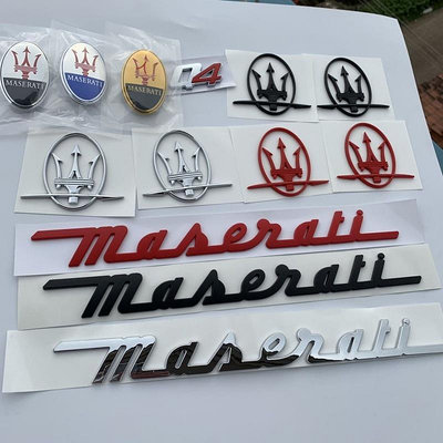 適用Maserati瑪莎拉蒂SQ4車標Q4後尾標總裁吉博力改裝標誌前標側標英文標 高品質車標（滿599免運）