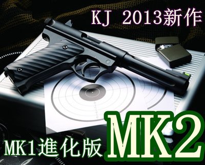 台南 武星級 KJ MK2 CO2直壓槍-KJ MK1 進化CO2版(BB槍BB彈玩具槍CO2槍 KJ MK1 MK2