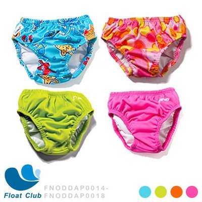 FINIS重複清洗式嬰兒游泳尿布(4色隨機)FNODDAP001