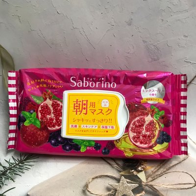 日本      SABORINO      早安面膜    柚子  /草莓（28片）