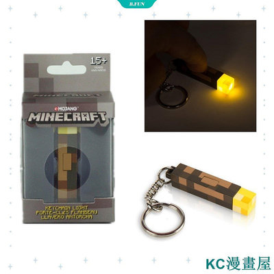 KC漫畫屋我的世界玩具火炬鑰匙圈鑰匙扣 Minecraft 模型外圍設備遊戲手電筒手電筒燈小夜燈生日禮物 [樂趣]