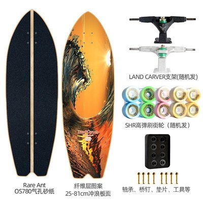 LAND CARVER陸地RARE ANT衝浪板 V2滑雪訓練32英寸滑板2.6PLUS S3YV-master衣櫃4