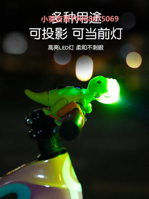 平衡車投影燈喇叭自行車恐龍前燈夜騎燈小孩滑板車動態投影燈