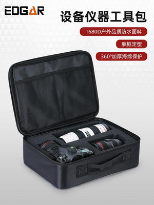 EDGAR設備工具箱儀器防護包工具包手提減震攝影鏡頭包-台北百貨