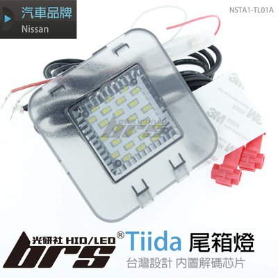 【brs光研社】NSTA1-TL01A Tiida LED 尾廂燈 尾箱燈 尾門燈 後箱燈 日產 Nissan 露營燈