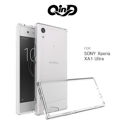 QIND SONY Xperia XA1, XA1 Ultra 雙料保護套 高透光 背殼 透明殼 手機殼