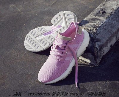 愛迪達 ADIDAS POD-S3.1 BOOST 粉紫 紫羅蘭 網布 慢跑潮流鞋 女款 B37469