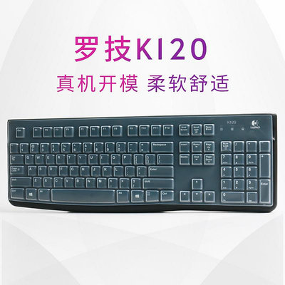 適用于Logitech羅技K120鍵盤膜MK120保護套按鍵防水防塵全覆罩貼