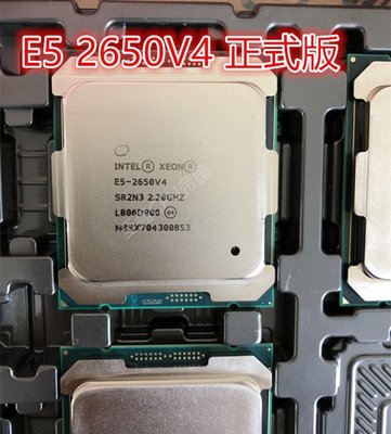 E5-2650V4 2.2GHz 12核24線程 Intel/英特爾  至強伺服器CPU