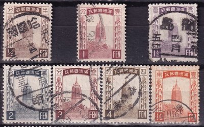 現貨1934年東北三省偽滿洲國普2 第二版普通郵票白塔圖舊票7枚不同。可開發票