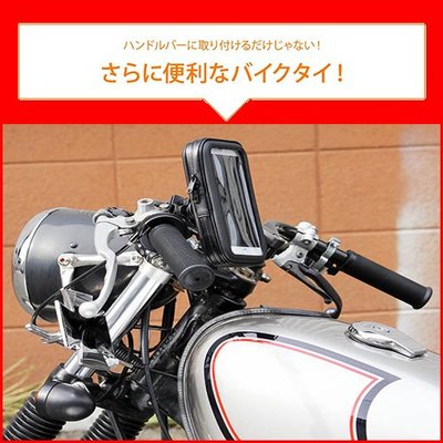 Yamaha Cygnus X 125 FI gtr aero smax vino宏佳騰摩托車衛星導航座機車導航架子支架